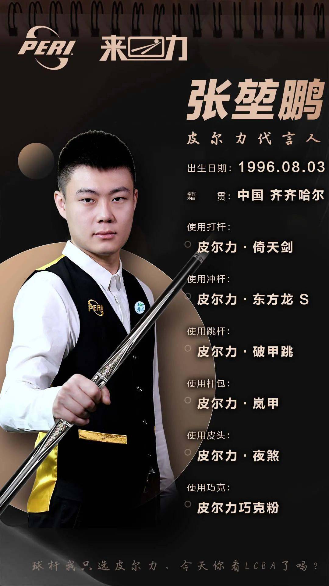 塞尔维亚的 塞尔维亚的